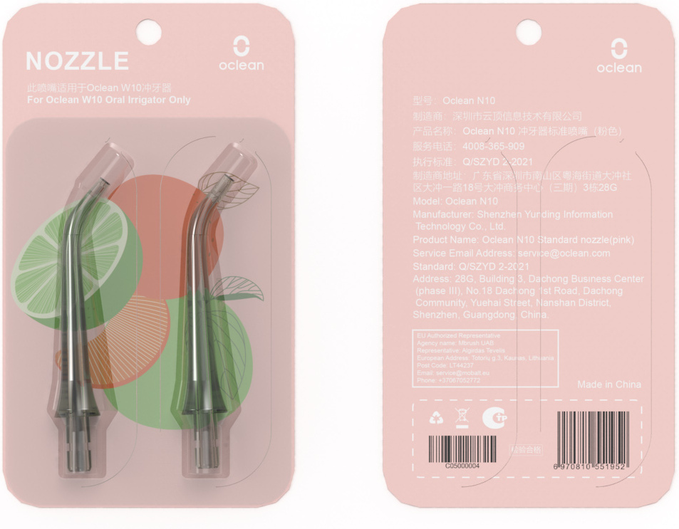 Pink nozzle